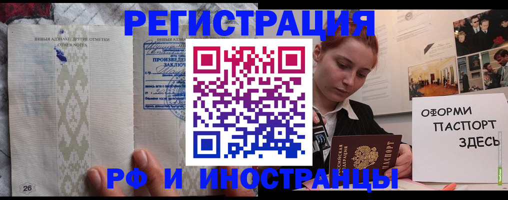 временная регистрация собственник в Краснодарском крае