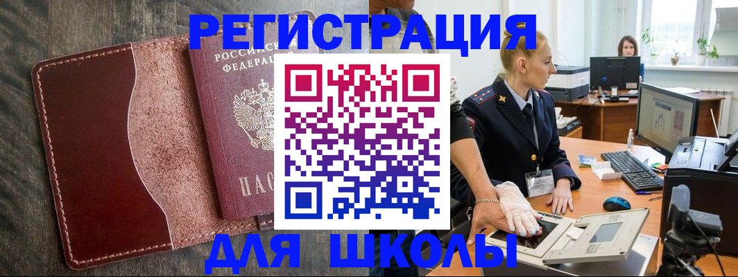 прописка гарантия в Краснодарском крае